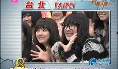 韩流资讯爆料视频大全最新